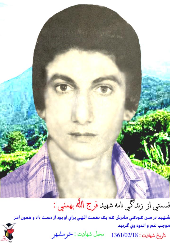 فاقد تصویر